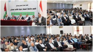 ندوة ثقافية بعنوان طبيعة الصراع مع العدو الٳسرائيلي