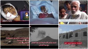 6 أغسطس خلال 9 أعوام.. جرائم سعودية لا تسقط بالتقادم