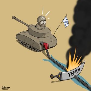 كاريكاتير… اليمن
