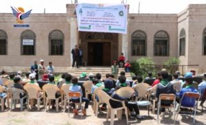 اختتام دورة الرسول الأعظم لقادة الفرق الكشفية