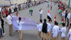مسيرة حاشدة بمديرية الميناء في الحديدة
