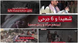 26 أغسطُس خلال 9 أعوام