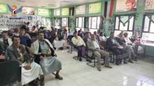 تدشين دورات طوفان الأقصى للكوادر التربوية