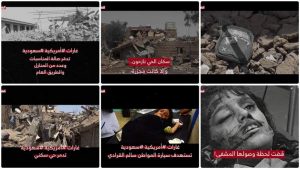 في مثل هذا اليوم خلال تسع سنوات… جرائم سعودية