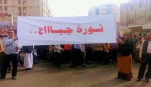 تدهور اقتصادي مخيف وجرع غير معلنة في المحافظات المحتلة