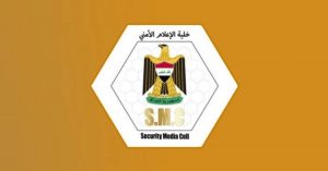 3c45f8d394a04f9087ed5b4ab06a0fd3 العراق.. تدمير ثلاثة أوكار لداعش شرق صلاح الدين