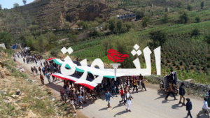 حجة.. مسيرات ووقفات طلابية نصرة لغزة وتضامناً مع الأسرى الفلسطينيين