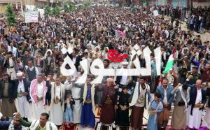 5 مسيرات حاشدة بالضالع دعماً واسناداً للشعب الفلسطيني ونصرة قضيته