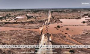 تضرر أكثر من 33 ألف أسرة بفعل السيول في 14 محافظة