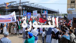 أمانة العاصمة.. وقفة أمام مبنى مكتب الأمم المتحدة في يوم الغضب العالمي نصرة لغزة