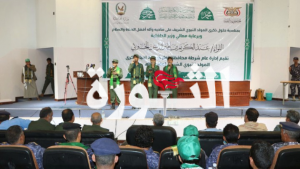 إدارة أمن محافظة ذمار تُحيي ذكرى المولد النبوي الشريف