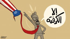 إلا الكرفته !