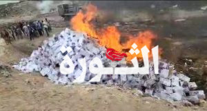 اتلاف كميات كبيرة من الكيك والحليب مخالفة للمواصفات إتلاف كميات كبيرة من الكيك والحليب مخالفة للمواصفات بالحديدة والراهدة