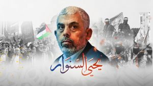 اختيار السنوار رئيسا للحركة خلفا للقائد الشهيد إسماعيل هنية حماس تعلن اختيار السنوار رئيسا للحركة خلفا للقائد الشهيد إسماعيل هنية