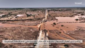 شاهد بالفيديو جانب من أضرار السيول الجارفة التي ضربت الحديدة