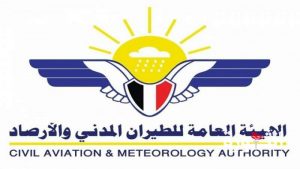 الارصاد-1 الأرصاد يتوقع استمرار هطول الأمطار الغزيرة على عدد من المحافظات خلال الساعات القادمة