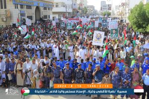 الحديدة تشهد 38 مسيرة تأييداً لإعلان حكومة التغيير والبناء وتأكيداً على الاستمرار في إسناد الشعب الفلسطيني