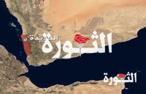 الحديدة-خريطة بينهم 3 فتيات.. وفاة 4 أشخاص بسبب صواعق رعدية في الحديدة