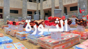 الحديدة.. مساعدات غذائية وإيوائية ونقدية للمتضررين من السيول