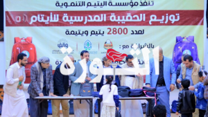الحقيبة المدرسية2 تدشين توزيع الحقيبة المدرسية لـ 2800 يتيم ويتيمة بأمانة العاصمة ومحافظة الحديدة