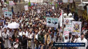 32 مسيرة ووقفة في المحويت تؤكد ثبات الموقف اليمني في إسناد الشعب الفلسطيني وقضيته العادلة