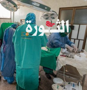 الرعاية الطبية للنساء إطلاق حملة لمعالجة الناسور الولادي بمستشفى الثورة بالحديدة