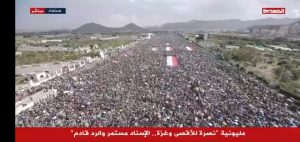 السعبين 16 اغسطس توافد جماهيري كبير إلى ميدان السبعين بصنعاء وساحات المحافظات للمشاركة في مليونية “نصرة للأقصى وغزة.. الإسناد مستمر والرد قادم”
