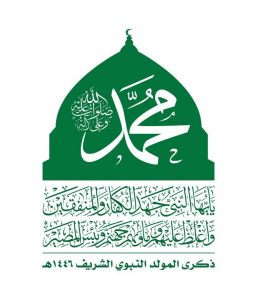 وزير الإعلام يعلن إطلاق خطة مميزة لتغطية أحداث الاحتفال بالمولد النبوي