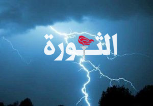 حجة.. وفاة 14 مواطنا جراء الصواعق الرعدية