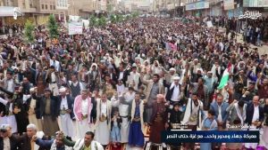 مسيرات حاشدة في الضالع تحت شعار “معركة جهاد .. ومحور واحد مع غزة حتى النصر”