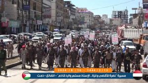 مسيرات جماهيرية حاشدة في الضالع تؤكد الثبات على الموقف المساند للشعب الفلسطيني