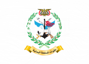 السابعة والنصف مساءً.. بيان مهم للقوات المسلحة اليمنية