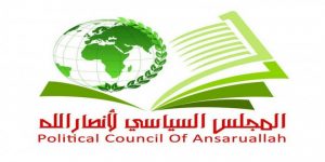 سياسي أنصار الله يفتح النار على البيان القطري المصري الأمريكي بعد مذبحة المصلين بحي الدرج