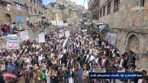 أبناء المحويت يحتشدون في 34 مسيرة ووقفة تحت شعار “نصرة للأقصى وغزة.. الإسناد مستمر والرد قادم”