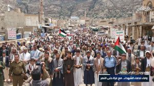 32 مسيرة في المحويت نصرةً للشعب الفلسطيني ودعماً لقضيته العادلة