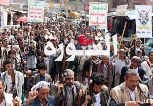 32 مسيرة ووقفة بالمحويت نصرة للشعب الفلسطيني ودعماً لقضيته العادلة