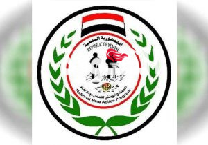 مركز التعامل مع الألغام يجدد التحذير من مخاطر مخلفات الحرب التي تجرفها السيول