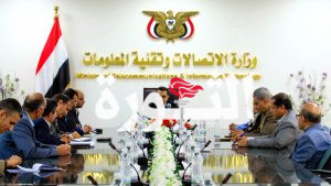 المهدي-يرأس-اجتماعاً-لمناقشة-سبل-تطوير-قطاع-الاتصالات-والبريد وزير الاتصالات يرأس اجتماعاً لمناقشة آلية تطوير قطاع الاتصالات والبريد