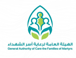 إعلان صادر لكافة أسر الشهداء