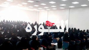 الهيئة النسائية في الحديدة تُحيي ذكرى قدوم الإمام الهادي إلى اليمن الهيئة النسائية في الحديدة تُحيي ذكرى قدوم الإمام الهادي إلى اليمن