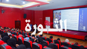 اليوم العالمي للشباب1 الهيئة العامة لتنمية المشاريع الصغيرة والأصغر تنظم فعالية بمناسبة اليوم العالمي للشباب