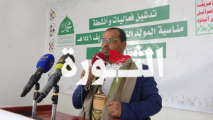 تدشين فعاليات ذكرى المولد النبوي بمحافظة صعدة2 تدشين فعاليات ذكرى المولد النبوي بمحافظة صعدة