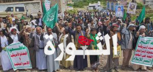 تدشين فعاليات وأنشطة الاحتفال بالمولد النبوي الشريف في ريمة