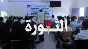 جامعة الحديدة 1 جامعة الحديدة تنظم ندوة فكرية بعنوان “مسؤولية الأمة تجاه العدوان على غزة”