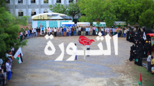 جامعة الحديدة تنظم وقفة تضامنية مع الشعب والمقاومة الفلسطينية