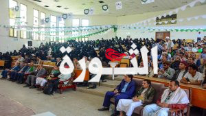 جامعة صنعاء تدشن فعاليات وأنشطة ذكرى المولد النبوي الشريف جامعة صنعاء تدشن فعاليات وأنشطة ذكرى المولد النبوي الشريف