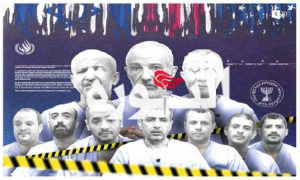 برومو.. الأجهزة الأمنية تكشف عن اعترافات شبكة التجسس الأمريكية الإسرائيلية حول استهداف الواقع السياسي اليمني