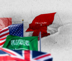 حضرموت .. بين حقائق التاريخ وإفشال مشاريع انفصالية ! الصراع في حضرموت يوقف انتاج الديزل