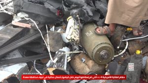 هذا ما عثر عليه المجاهدون في حطام الطائرة MQ9 التي تم إسقاطها بأجواء صعدة (شاهد الصور)