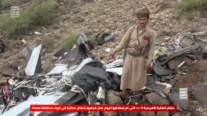 مشاهد توثق تناثر حطام الأمريكية MQ9 بعد اصطيادها في سماء صعدة